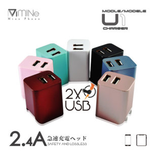 MINE MCK-U1 峰頭1號 雙USB電源供應器(雙USB充電頭 2.4A急速充)
