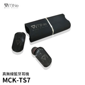 Mine峰 MCK-TS7 埃斯拉 真無線藍牙耳機