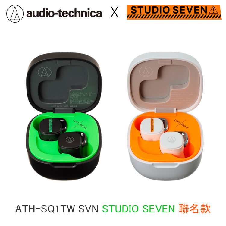 鐵三角 ATH-SQ1TW SVN 真無線耳機 – 澎湃精準