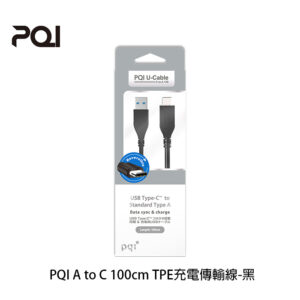 PQI A to C 100cm TPE充電傳輸線-黑