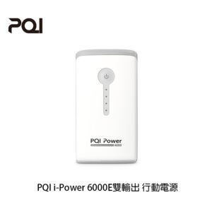 PQI i-Power 6000E雙輸出 行動電源