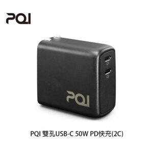 PQI 雙孔USB-C 50W PD快充(2C)