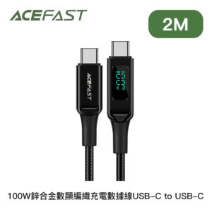 ACEFAST 100W鋅合金數顯編織充電數據線USB-C to USB-C 2m 黑色 (C6-03)