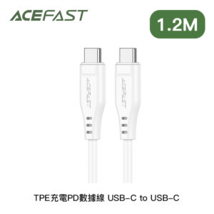 ACEFAST TPE充電PD數據線 USB-C to USB-C 1.2m 白色 (C3-03)