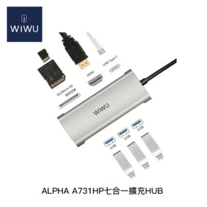 WiWU ALPHA A731HP七合一擴充HUB