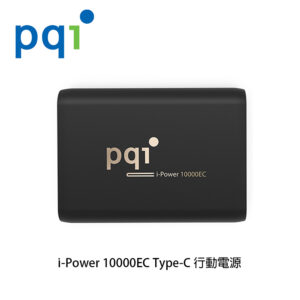 PQI i-Power 10000EC Type-C 行動電源