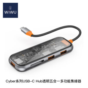 WiWU Cyber系列USB-C Hub透明五合一多功能集線器 CB005