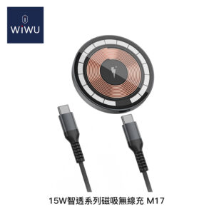 WiWU 15W智透系列磁吸無線充 M17