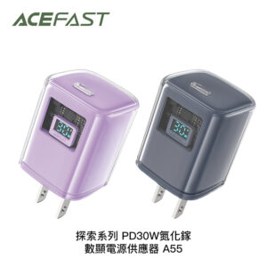 ACEFAST 探索系列 PD30W氮化鎵數顯電源供應器 A55