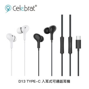 Celebrat D13 TYPE-C 入耳式可通話耳機
