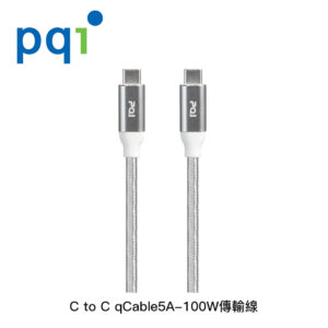 PQI C to C qCable5A-100W傳輸線