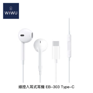 WiWU 線控入耳式耳機EB-303 Type-C