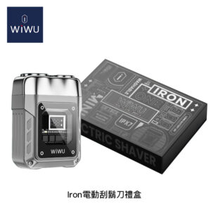 WiWU Iron電動刮鬍刀禮盒