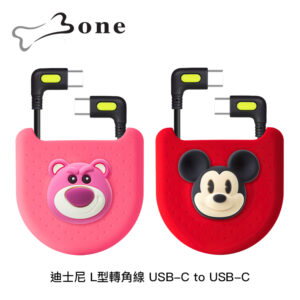 Bone 迪士尼 L型轉角線 (USB-C to USB-C)
