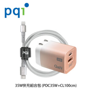 PQI 35W快充組合包 (PDC35W+CL100cm)