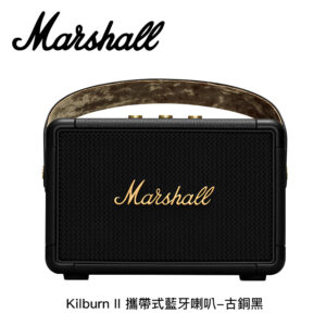 Marshall Kilburn II 攜帶式藍牙喇叭-古銅黑