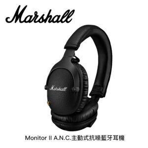 Marshall Monitor II A.N.C.主動式抗噪藍牙耳機