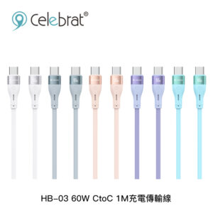 Celebrat HB-03 60W CtoC 1M充電傳輸線