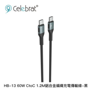 Celebrat HB-13 60W CtoC 1.2M鋁合金編織充電傳輸線-黑