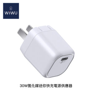 WiWU 30W氮化鎵迷你快充電源供應器