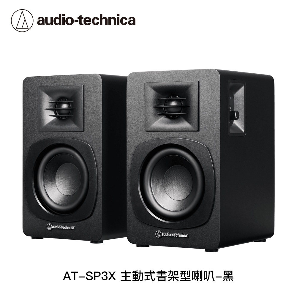 AT-SP3X-BK-01