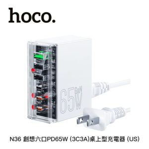 hoco. N36 創想六口PD65W (3C3A)桌上型充電器 (US)