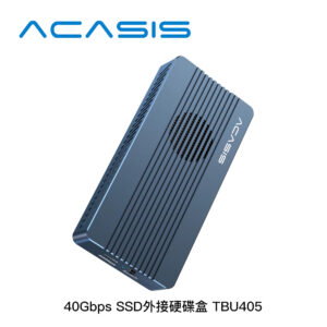 ACASIS 阿卡西斯 40Gbps SSD外接硬碟盒 TBU405