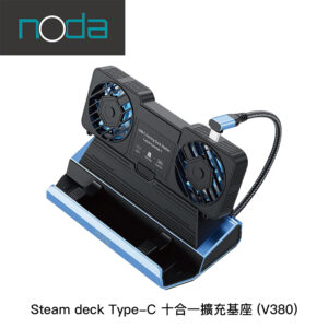 noda Steam deck Type-C 十合一擴充基座 (V380)