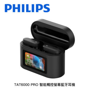 PHILIPS飛利浦 PRO 智能觸控螢幕藍牙耳機 TAT6000