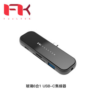 Feeltek 玻璃6合1 USB-C集線器