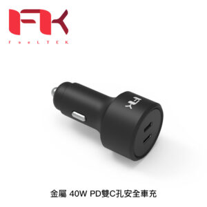 Feeltek 金屬 40W PD雙C孔安全車充