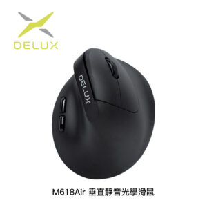 DeLUX M618Air 垂直靜音光學滑鼠