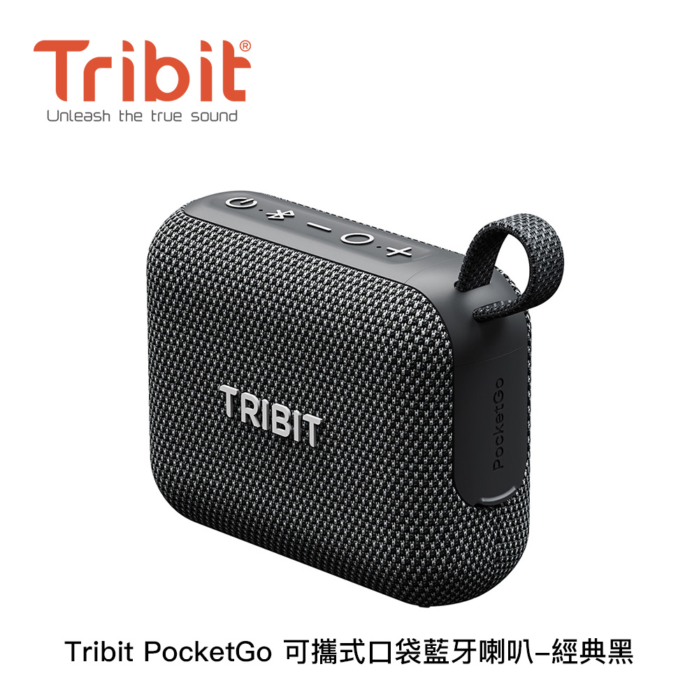 Tribit PocketGo 可攜式口袋藍牙喇叭:圖片 2