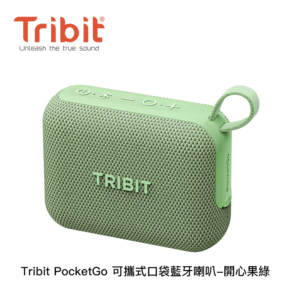 Tribit PocketGo 可攜式口袋藍牙喇叭:圖片 4