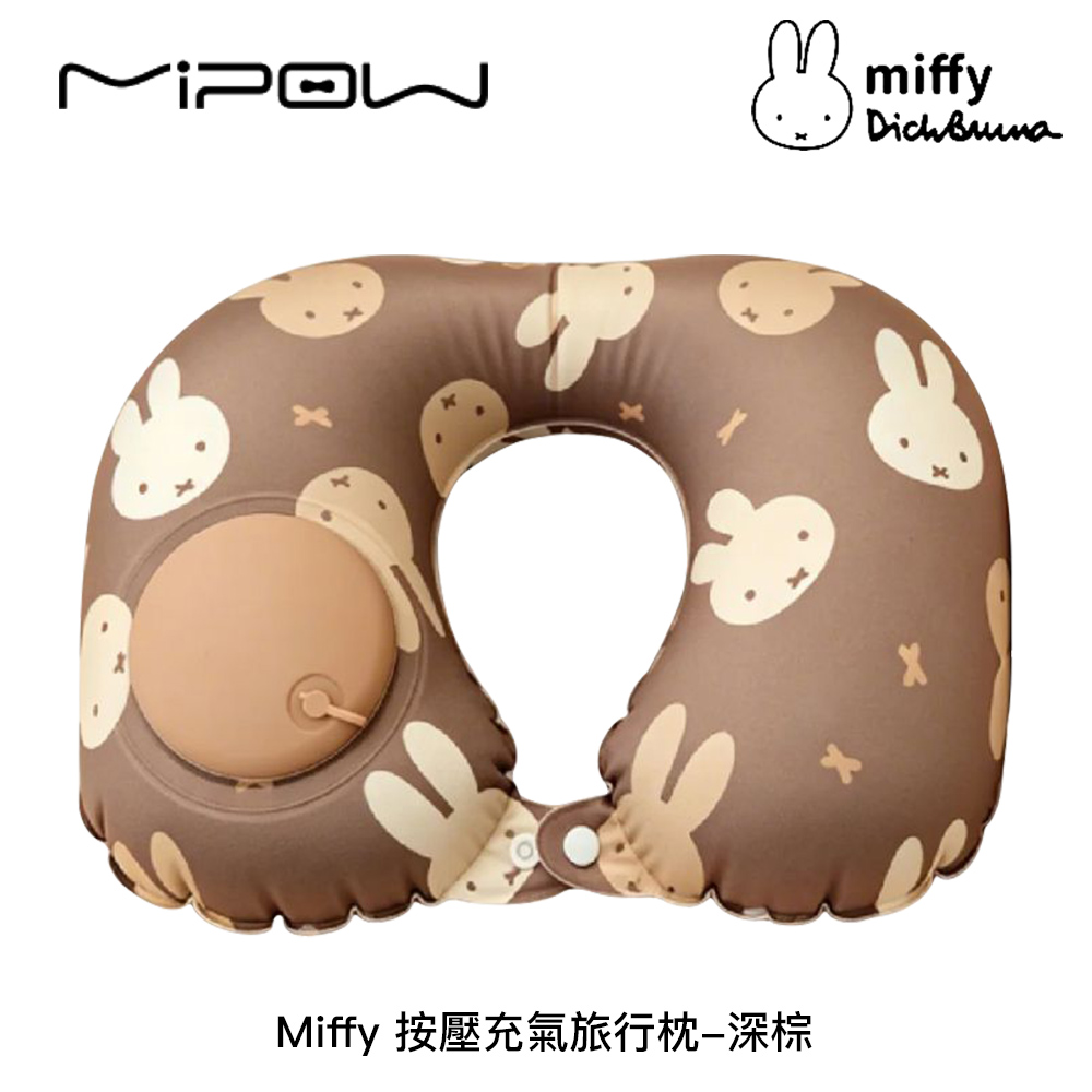 Miffy X MIPOW Miffy 按壓充氣旅行枕:圖片 2