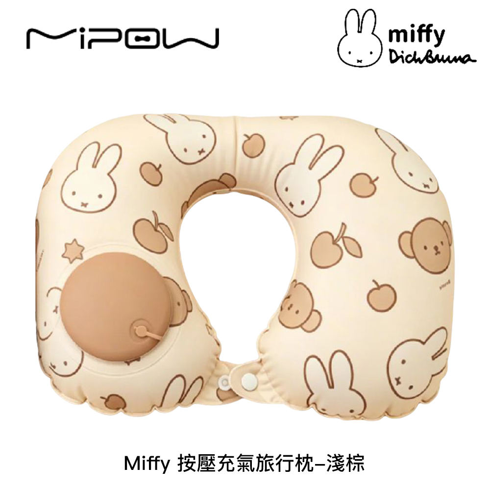 Miffy X MIPOW Miffy 按壓充氣旅行枕:圖片 3