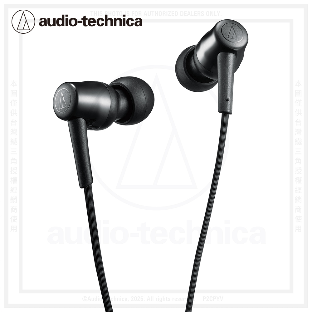鐵三角 ATH-CKD30C USB Type-C™耳道式耳機:圖片 3