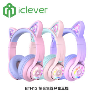 iClever BTH13 炫光無線兒童耳機