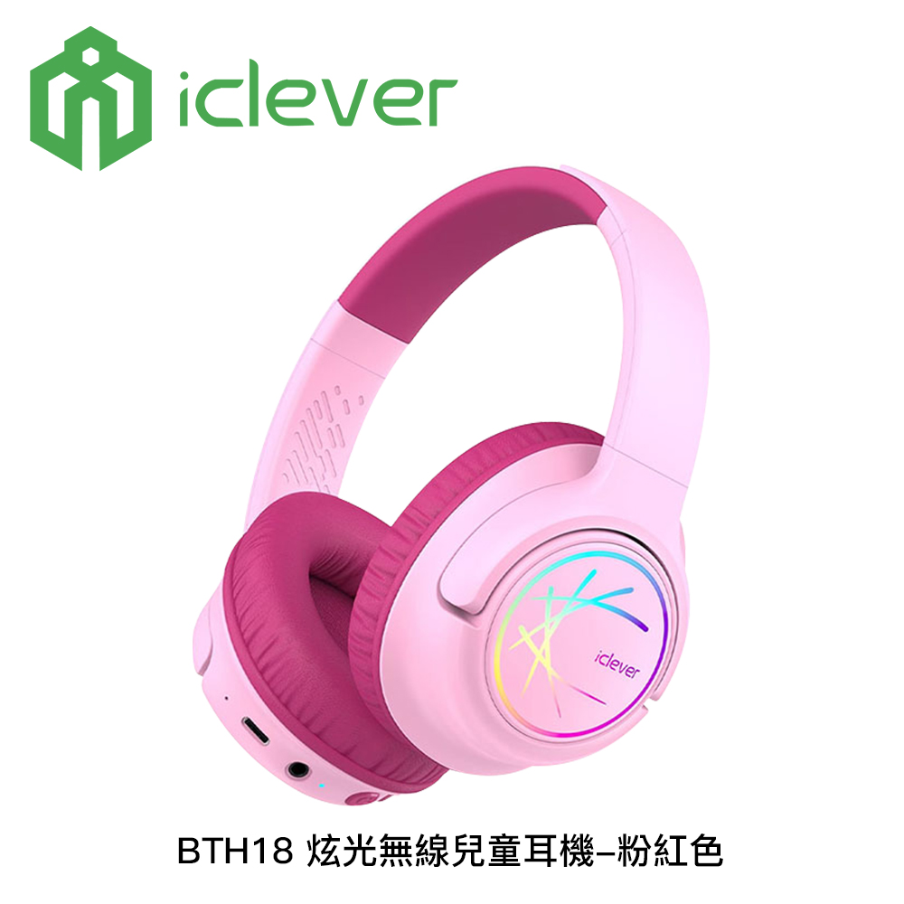 iClever BTH18 炫光無線兒童耳機:圖片 3