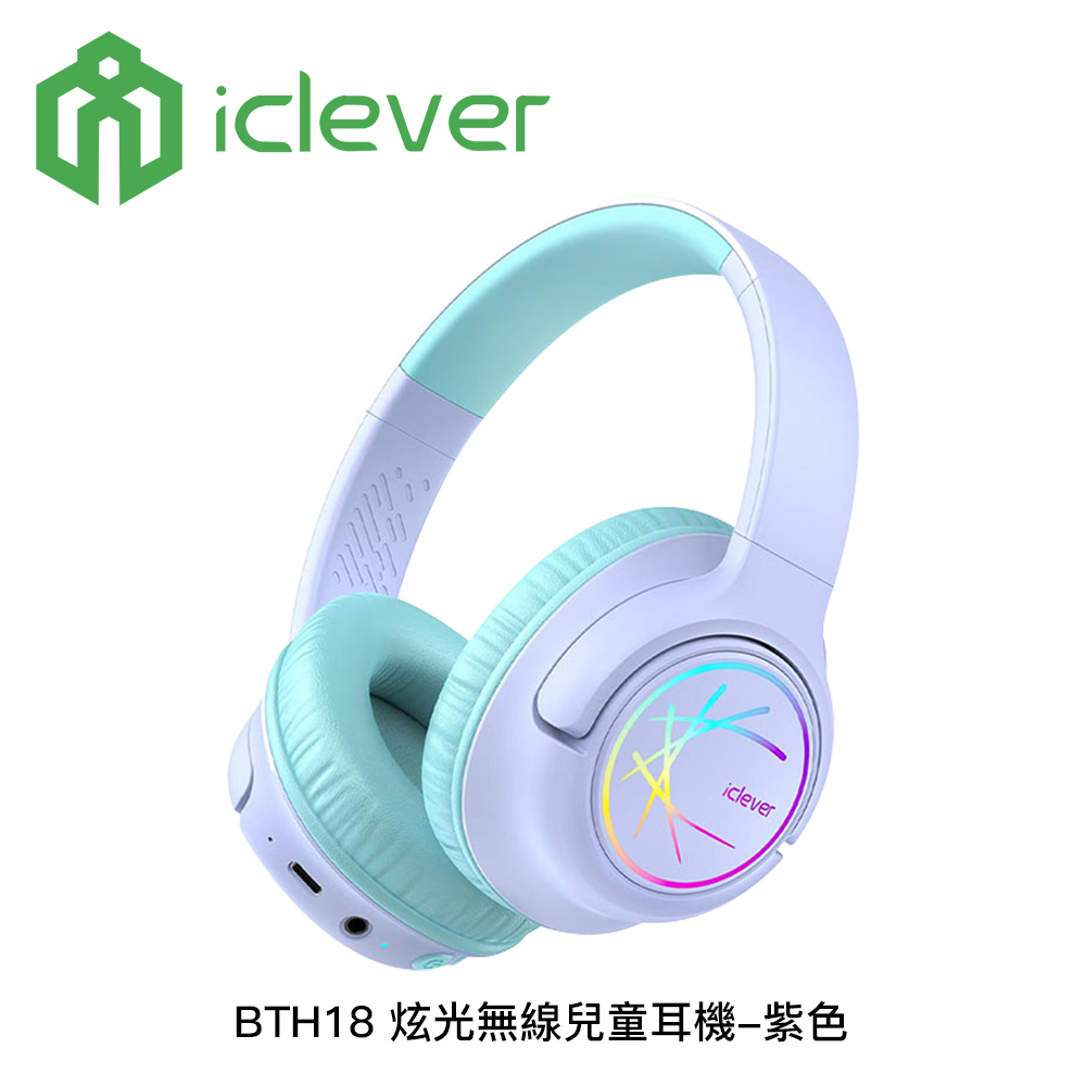 iClever BTH18 炫光無線兒童耳機:圖片 4