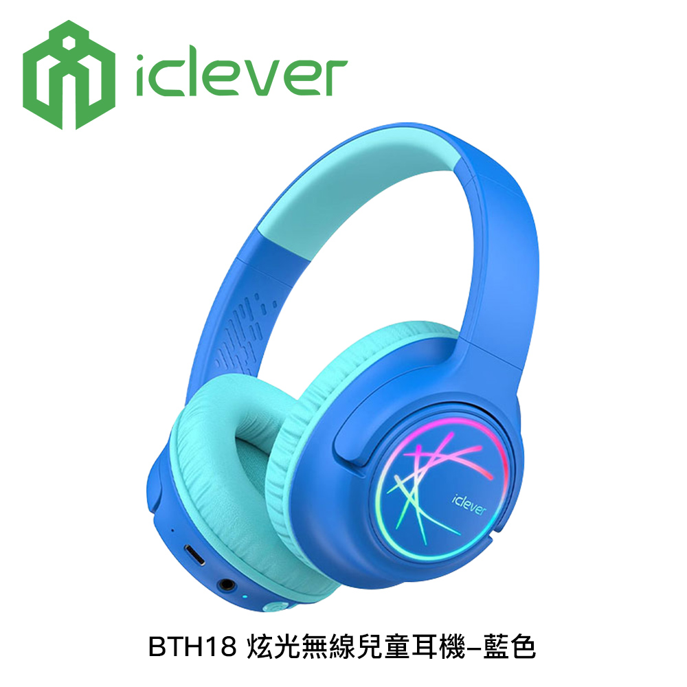 iClever BTH18 炫光無線兒童耳機:圖片 2