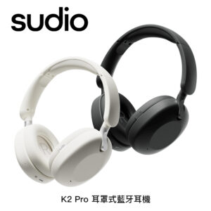 Sudio K2 Pro 耳罩式藍牙耳機