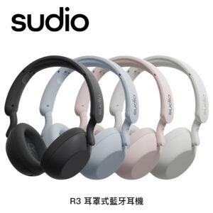 Sudio R3 耳罩式藍牙耳機