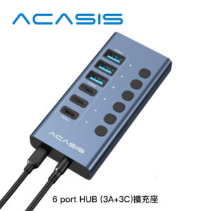 ACASIS 阿卡西斯 6 port HUB (3A+3C)擴充座