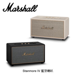 Marshall Stanmore IV 藍牙喇叭