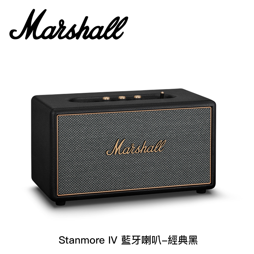 Marshall Stanmore IV 藍牙喇叭:圖片 2
