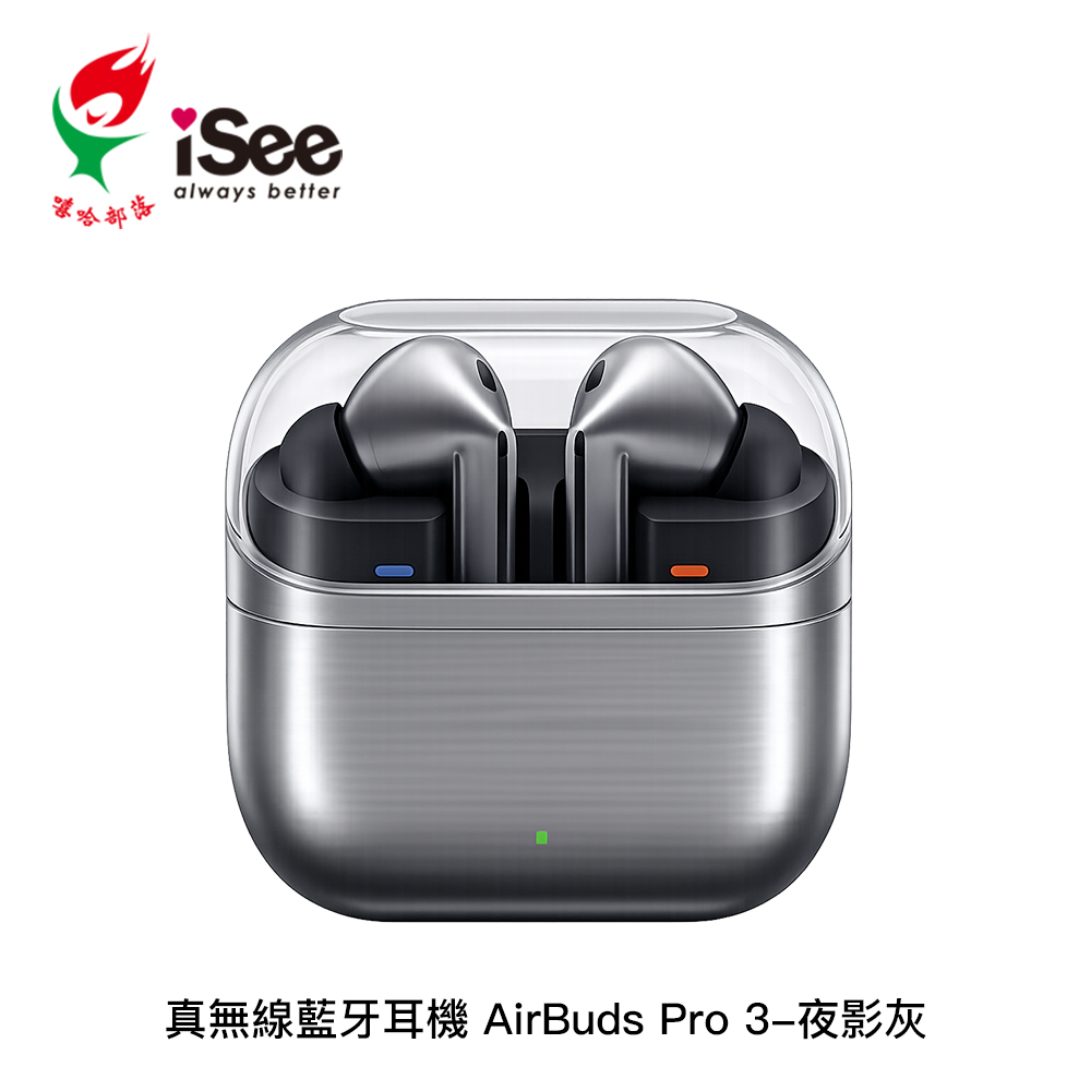 嘻哈部落 iSee 真無線藍牙耳機 AirBuds Pro 3:圖片 2