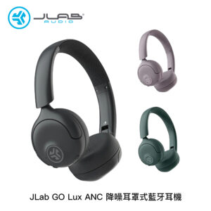 JLab GO Lux ANC 降噪耳罩式藍牙耳機