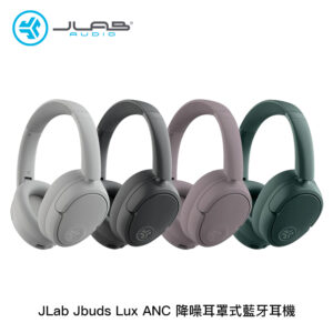 JLab Jbuds Lux ANC 降噪耳罩式藍牙耳機