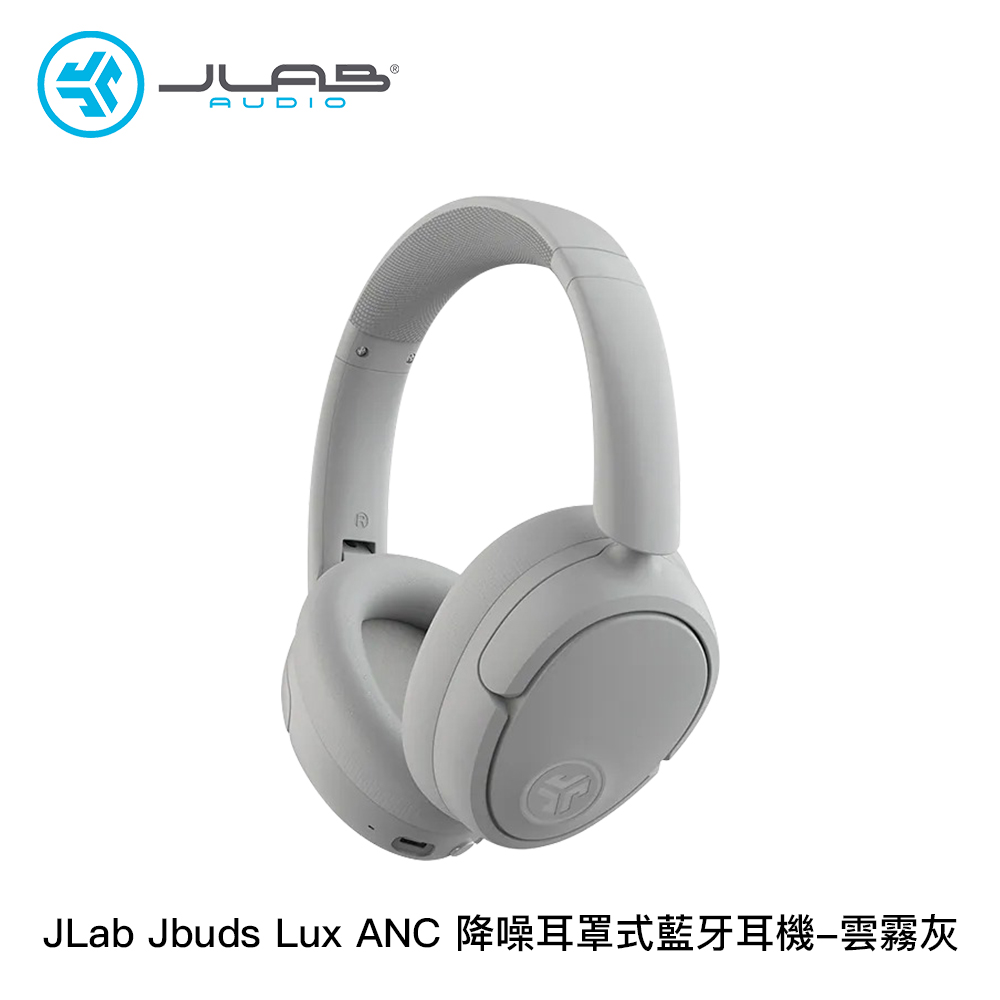 JLab Jbuds Lux ANC 降噪耳罩式藍牙耳機:圖片 2